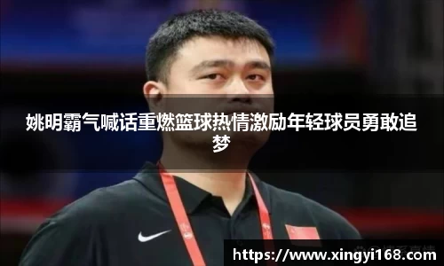 ac米兰官方网站