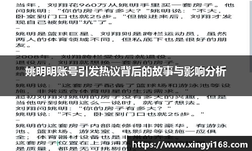 米兰官网