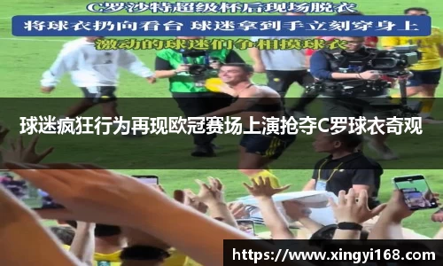 米兰体育