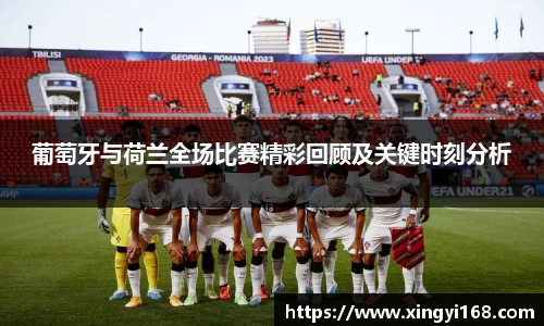 米兰体育官方网站