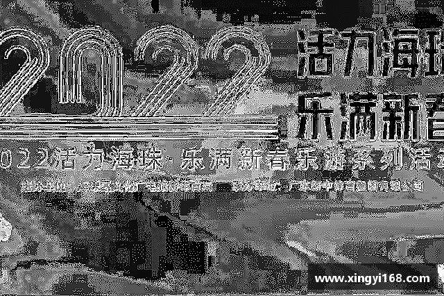 解读米兰体育